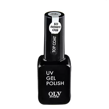 Топовое покрытие для гель-лака OLYSTYLE, top coat (без липкого слоя), 10 мл