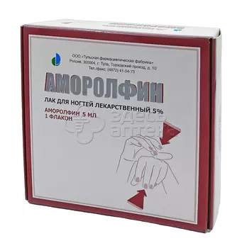 Аморолфин лак для ногтей 5% флакон 5 мл