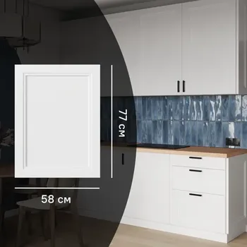 Фальшпанель для кухонного шкафа Котлас 58x77 см KONSENSA МДФ цвет белый