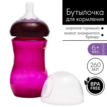 Бутылочка для кормления m&b natural, широкое горло 50 мм, от 6 мес., 260 мл., розовый