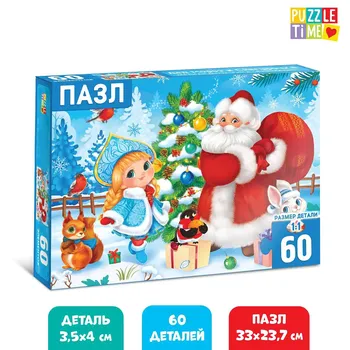 Новый год! пазлы детские