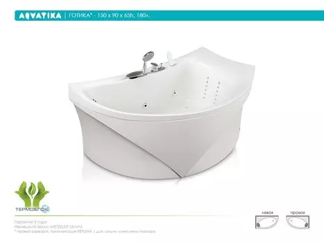 Акриловая ванна Aquatika Готика 150 REFLEXA