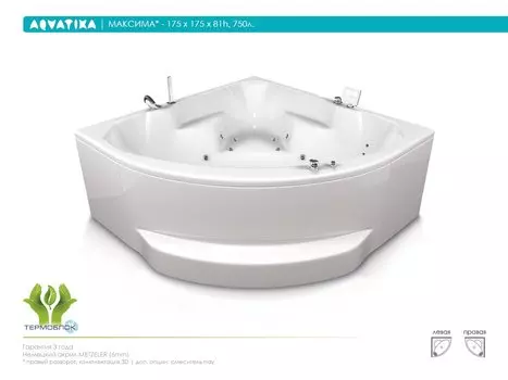 Акриловая ванна Aquatika Максима 175 REFLEXA