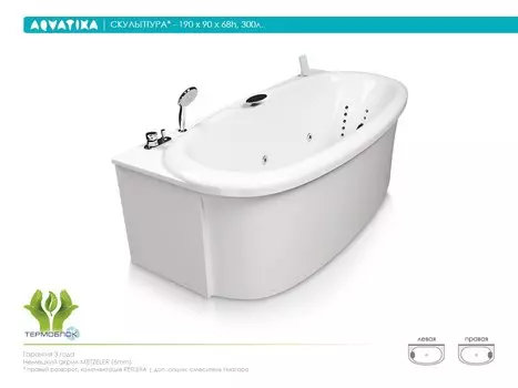 Акриловая ванна Aquatika Скульптура 190 REFLEXA