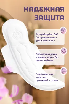 Прокладки Систерс ультра нормал сеточка, 10 шт
