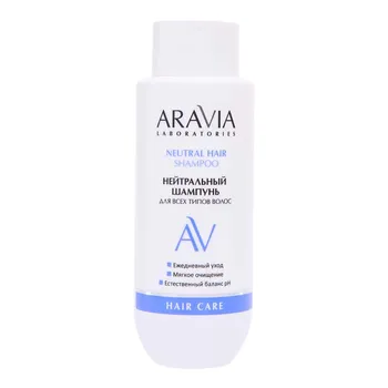 Шампуни ARAVIA Laboratories