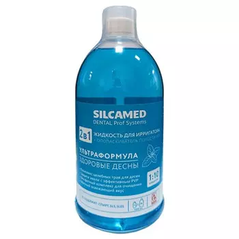 жидкость для ирригатора SILCAMED Ультраформула Здоровые десны 1л