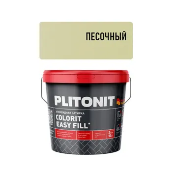 Затирка эпоксидная Plitonit Colorit EasyFill песочная 2 кг