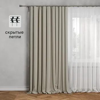 Штора на ленте со скрытыми петлями Inspire Pharell 140x280 см цвет бежевый Trench 5
