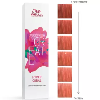 Color Fresh Create Infinite - оттеночная краска для волос (81644563, 452, гипер коралл, 60 мл)