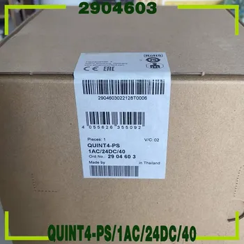 Блок питания - QUINT4-PS/1AC/24DC/40 2904603