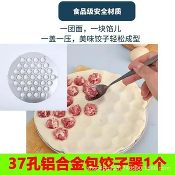 Форма для пельменей DIY Форма для равиоли Пресс-форма для изготовления штампа из алюминиевого сплава с подносом и