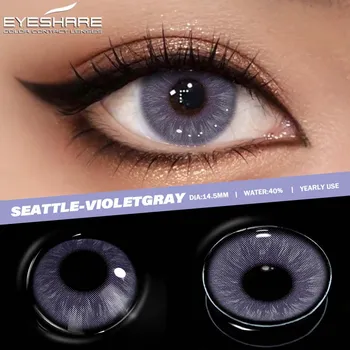 Eyeshare Цветные контактные линзы, новый стиль, розовые, кофейные, нежные линзы, фиолетовые, серые, модные цветные линзы, светло-коричневые линзы, 1 пара