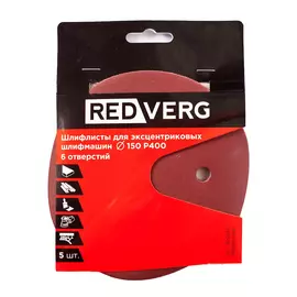 Шлифлист Redverg 6 отверстий 150мм Р400 5шт (920641)