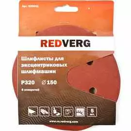 Бензиновый генератор инверторный REDVERG RD-IG3300H-O