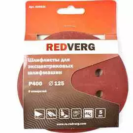Полотно для ленточной пилы REDVERG RD-BS152 1826х10х0.6мм (шаг 4мм)