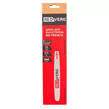 Шина REDVERG 20см 3/8" 1.1 33зв
