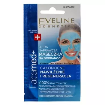 EVELINE Маска для лица FACEMED+ восстанавливающая