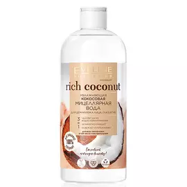 EVELINE Мицеллярная вода RICH COCONOUT увлажняющая 400.0