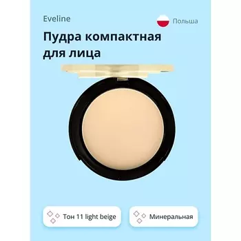 EVELINE Пудра компактная для лица VARIETE минеральная
