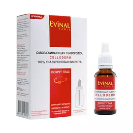 EVINAL Омолаживающая сыворотка CELLODERM 100% гиалуроновая кислота вокруг глаз 30.0