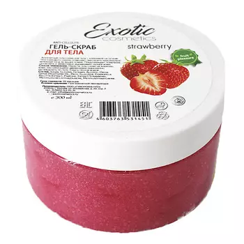 EXOTIC COSMETICS Гель-скраб для душа антицелюлитный "Клубника" 300