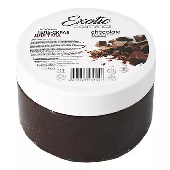 EXOTIC COSMETICS Гель-скраб для душа антицелюлитный "Шоколад"