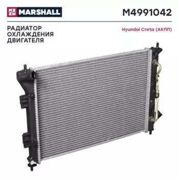 Радиатор системы охлаждения двигателя MARSHALL M4991042