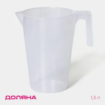 Кувшин мерный доляна, 1,5 л, цвет прозрачный