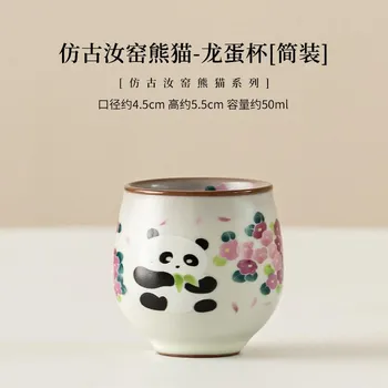Старинная керамическая чашка для чая Ru Kiln Panda, изысканная чашка Flower Mouth Master Cup, чашка для медитации, персональная чаша для чая, кружки, чайный сервиз Kung Fu