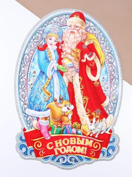Плакат на стену