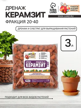Дренаж керамзит