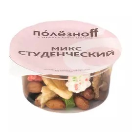 Микс ПолезноFF Студенческий 70 г