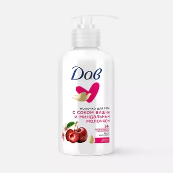 Молочко Dove для тела с соком вишни и миндальным молочком 280 мл