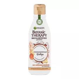 Молочко Garnier Botanic Therapy "Ревитализирующий имбирь" 250 мл