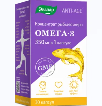 Концентрат рыбьего жира Омега-3, 1 г, 30 шт, капсулы