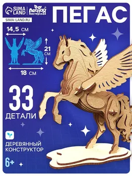Конструктор деревянный 3д модель