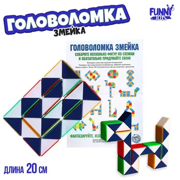Головоломка