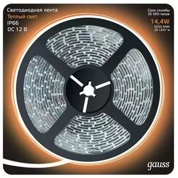 Светодиодная лента влагозащищенная IP66 12V Gauss 311000114