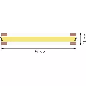 Светодиодная лента SWG SWG-COB SWG-COB640-24-15-CCT