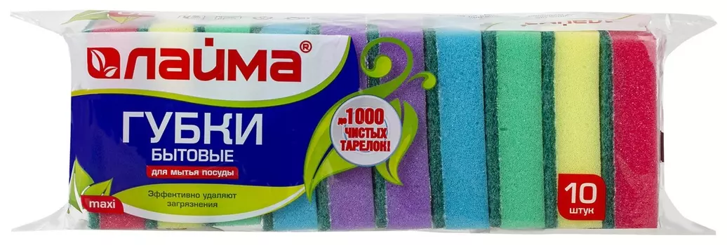 Губки бытовые для мытья посуды, комплект 10 шт., поролон/абразив, высота 27 х ширина 96 х глубина 64 мм, Laima, 601552