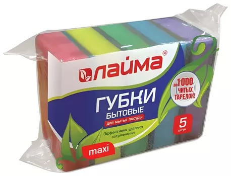 Губки для мытья посуды Laima Maxi, комплект 5 шт., чистящий слой (Абразив), 27х96х64 мм, 601554