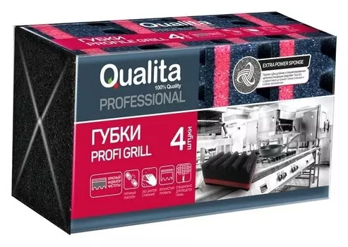 Губки для мытья посуды Qualita Profi Grill 4 шт/уп
