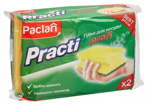 Губки для мытья посуды с выемкой для пальцев 2шт/уп. Paclan