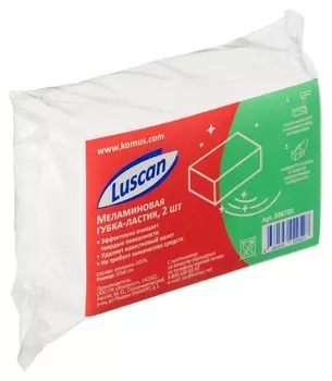 Губки меламиновые для деликатной очистки Luscan 2шт./уп