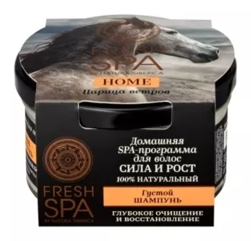 Густой шампунь для волос Царица ветров Fresh Spa Home