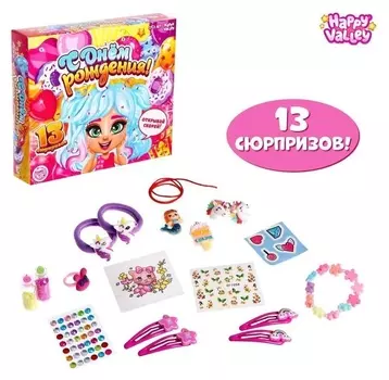 Happy Valley адвент-календарь большой "С днем рождения"