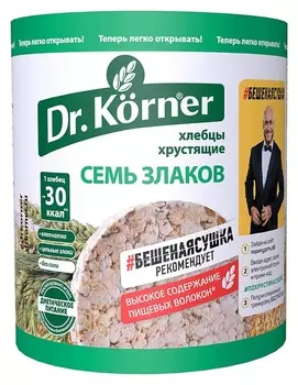 Хлебцы хрустящие семь злаков Dr.korner 100 гр