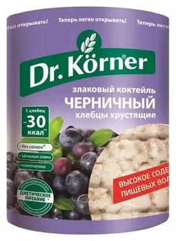 Хлебцы хрустящие злаковый коктейль черничный Dr.korner 100 гр