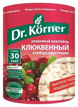 Хлебцы хрустящие злаковый коктейль клюквенный Dr.korner 100 гр